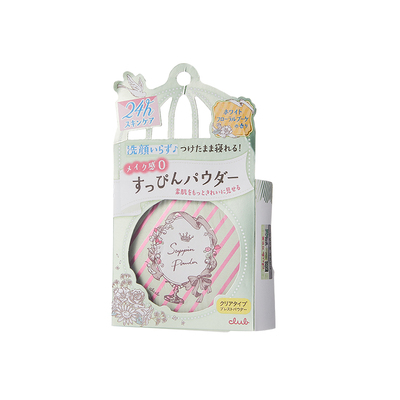日本CLUB晚安粉素颜蜜粉定妆粉干粉散粉控油持久遮瑕保湿防水粉饼
