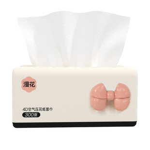 2包漫花300张大包抽纸纸巾家用整箱实惠装餐巾面巾纸卫生纸纸抽