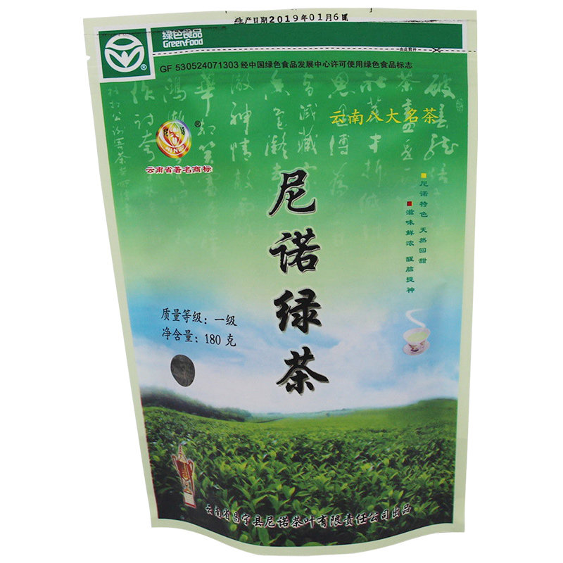 26云南尼诺初春大叶生态一级绿茶