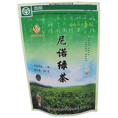云南尼诺初春大叶生态一级绿茶