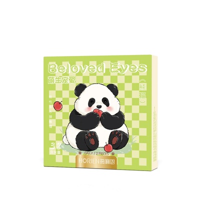 【新花色】海俪恩美瞳熊猫日抛4片彩色隐形眼镜三明治工艺果赖棕