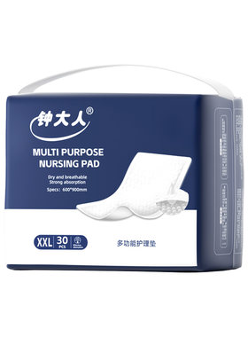 加厚80x120强吸一次性尿垫
