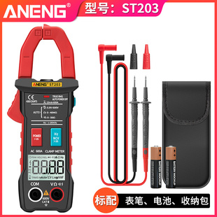 新品 全e自动换档钳形表万用电表数字高精度交M直流大电流