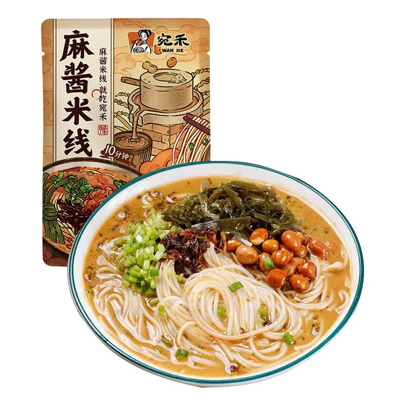 宛禾麻酱米线袋装宿舍夜宵充饥