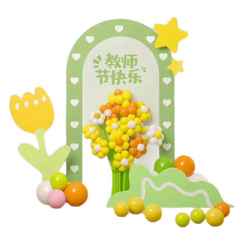 教师节快乐kt板幼儿园气球束