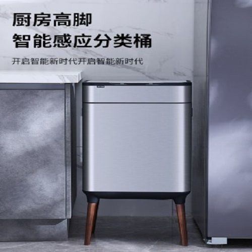 智能感应分类垃圾桶家用厨房客厅高级不锈钢轻奢大容量杀菌密封