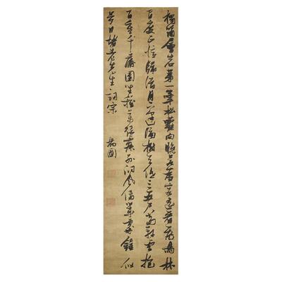 张瑞图行草书诗立轴高清复制