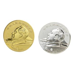 毛主席像章纪念章毛泽东徽章头像毛爷爷半身像红色纪念品收藏品