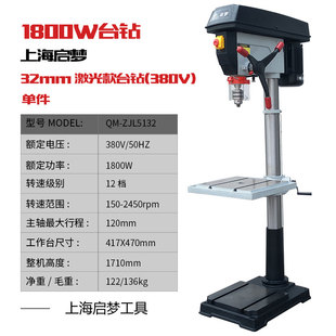 台钻多功能电钻家用型台式 钻床750W1000W高精度工业级大功率