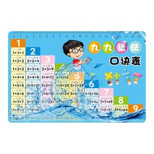 乘法口诀表卡片九九乘法表小学生99乘除口诀卡片一二年级数学学习