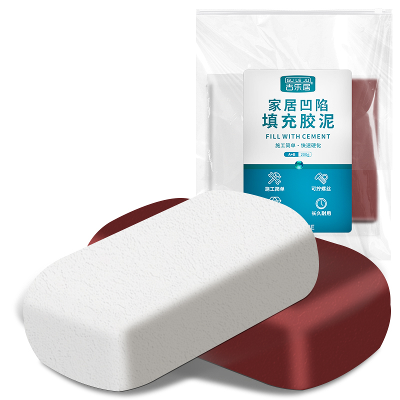 堵老鼠洞神器防老鼠堵塞密封胶泥空调口孔洞封堵封洞填充防鼠堵洞