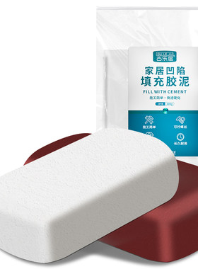 【被老鼠咬开包退】快速封洞神器