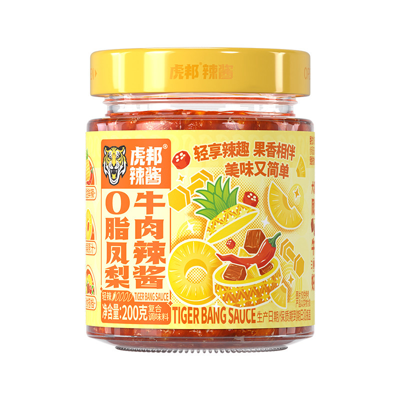 【0脂辣酱】虎邦0脂牛肉辣酱凤梨水果味番茄味0脂肪拌饭拌面辣酱