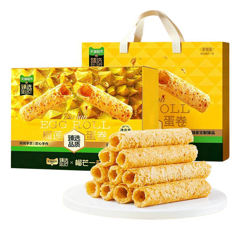 【臻选】榴芒一刻榴莲蛋卷礼盒240g鸡蛋卷黄油饼干年货礼盒伴手礼