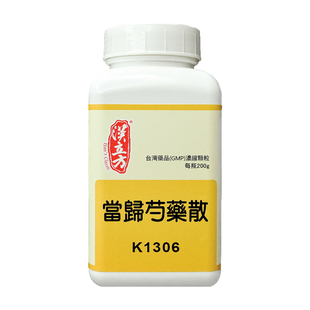 汉立方当归芍药散补血养肝健脾利湿港版中成药腰酸小腹痛月经不调