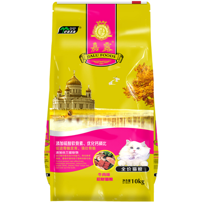 嘉露猫粮20斤鱼肉味牛肉味全阶段