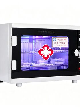 消毒柜光疗笔牙科臭氧消口腔器械消门诊盒牙科臭氧消毒柜