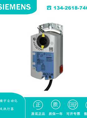 议价GEB146.1E 20Nm 24V风阀执行器 西门子楼宇自动化S55499-D331