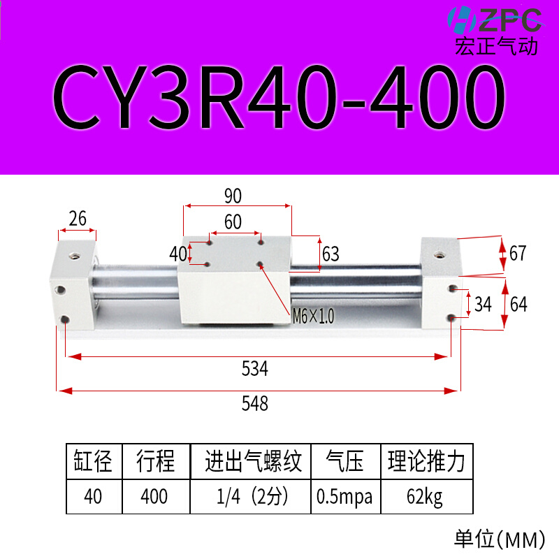 500台cy1r25式cy3r15/行/磁100程杆导长滑50杆206332//无缸气/藕- 标准件/零部件/工业耗材 气缸 原图主图