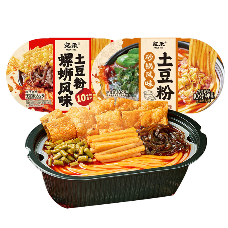 宛禾自热火锅螺蛳粉砂锅土豆粉