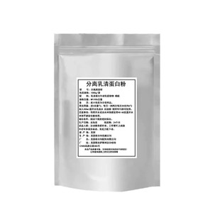 希尔玛WPI90分离乳清蛋白粉健身补剂增肌粉高蛋白质新西兰wpc80%