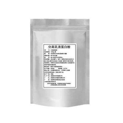 希尔玛WPI90分离乳清蛋白粉健身补剂增肌粉高蛋白质新西兰wpc80%