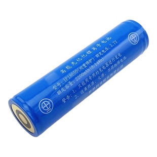 海洋王JW7622JW7623防爆手电筒电池18650锂电池3.7V充电器