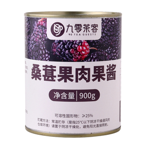 桑葚果酱果肉桑葚莓莓含果肉商用