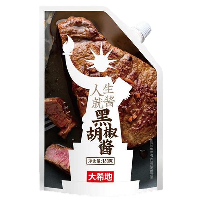 大希地黑胡椒酱牛排酱专用调料酱汁低脂袋装意大利面酱家用黑椒酱