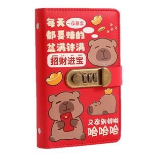 卡通密码锁存钱本男女通用大容量可放钱收纳册便携钱包