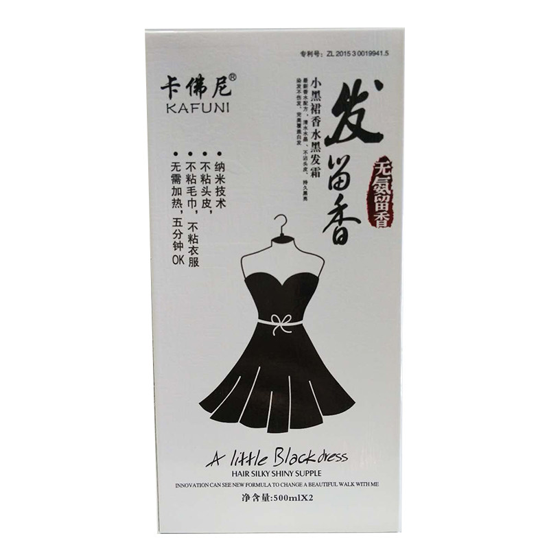 卡佛尼炫彩染发露染发膏