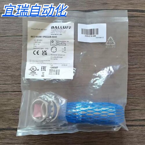 议价全新原装正品 巴鲁夫 BES M30MI1-PSC22B-S04G 感测器 现货销