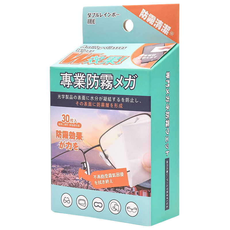 日本擦眼镜纸湿巾防雾眼镜布一次性眼睛布擦手机屏幕清洁布擦镜纸