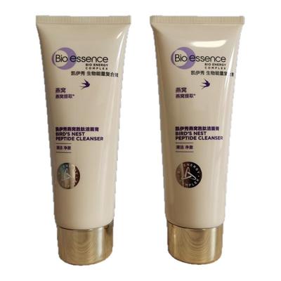 凯伊秀专柜正品燕窝莹润100g孔