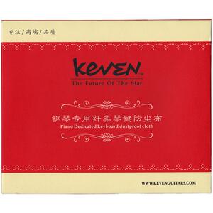 抑菌防潮防尘KEVEN琴键布