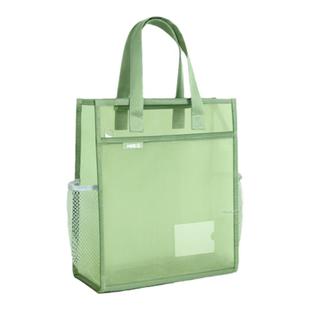 华杰透明手提袋小学生拎书袋双层大容量补习袋透明网纱可入考场文件袋补课袋加厚包边资料收纳袋拉链式档案袋