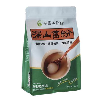 普愿优级品野生葛根粉500g冲泡粉