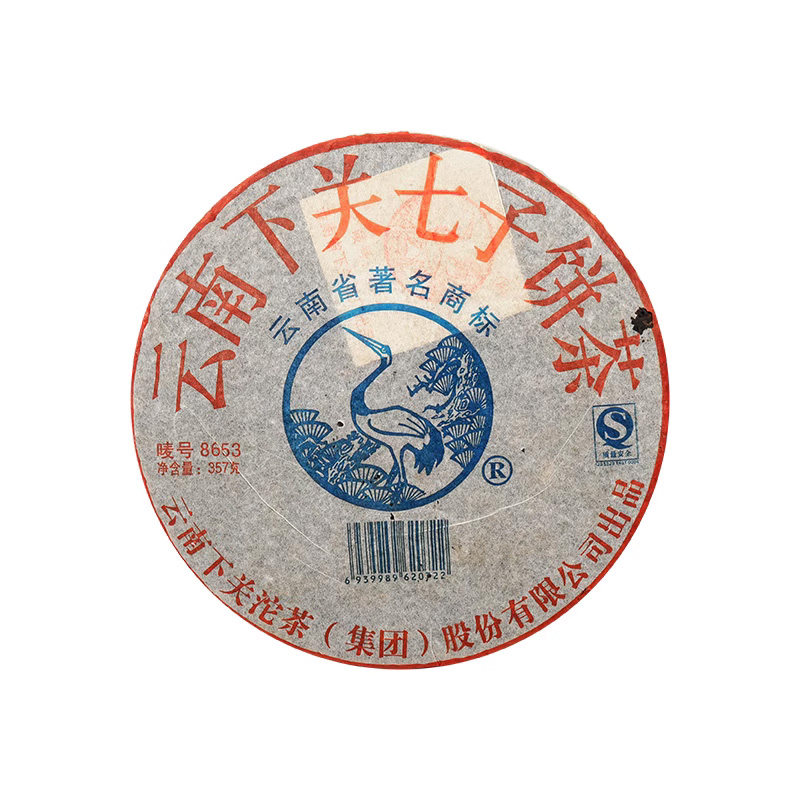 普洱茶下关沱茶正宗古树饼茶