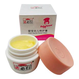 婴宝幼儿特护膏口水蚊虫叮咬宝宝霜