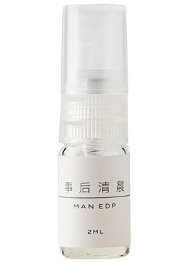 小样无人区玫瑰超级雪松香水