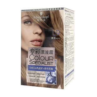 施华蔻L9漂发剂漂浅霜头发褪色剂漂白剂褪色膏漂发膏染发膏染发剂