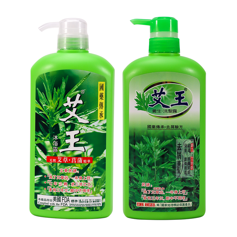 【官方旗舰店】艾王艾草洗护沐浴露滋润去屑洗发水保湿清洁沐浴乳