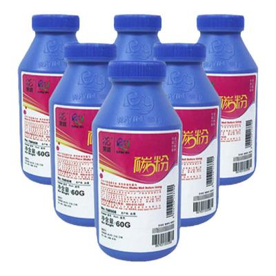 莱盛适用PD201206/213专用加黑粉