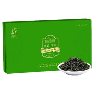 【英红牌】特级明前春茶高山绿茶正品英德高香绿茶叶礼盒年货送礼