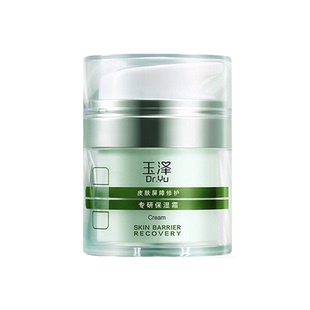 老爸评测玉泽干敏面霜高保湿乳霜3.0舒缓修护屏障补水紧致敏感肌