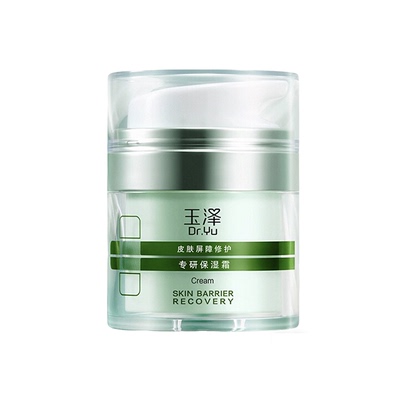 玉泽3.0高保湿面霜舒缓修护屏障