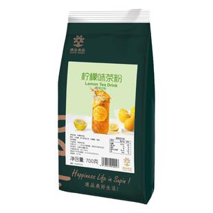 速品食品柠檬味茶700g冲泡饮料冲剂冰红茶粉速溶粉果维c柠檬茶粉