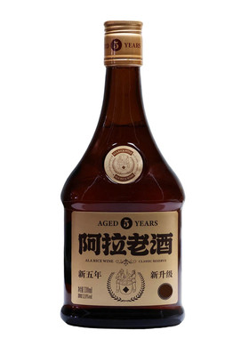 阿拉老酒新五年陈酿黄酒宁波特产