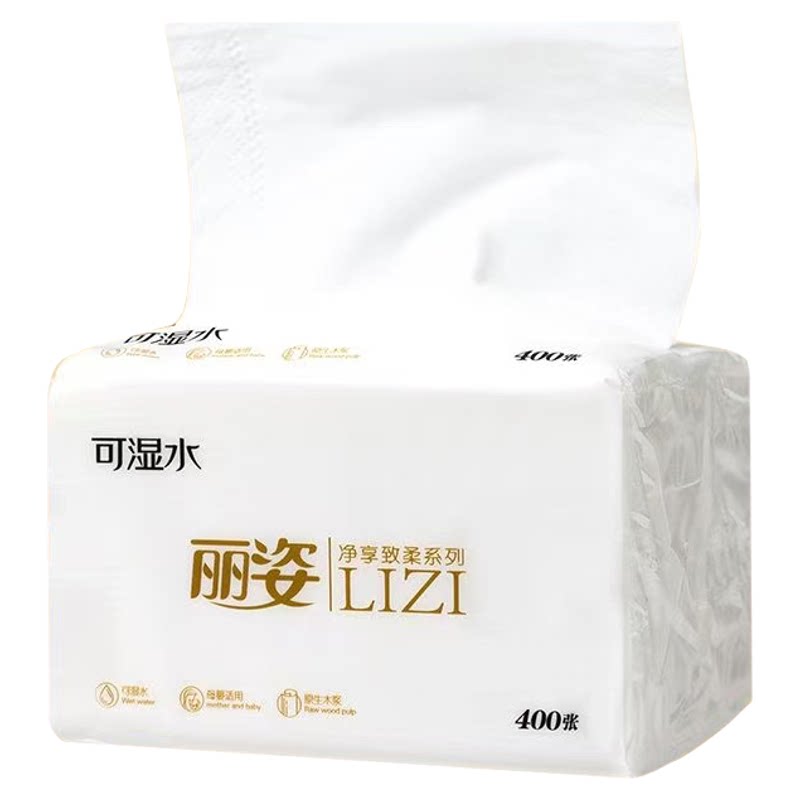 抽取式面巾纸80抽5层18包丽姿
