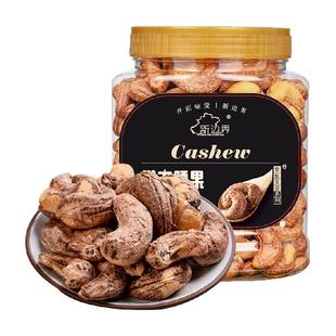 新边界180级超大带皮大腰果仁新货盐焗原味散装紫皮越南坚果干果